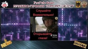 СМОТРЕТЬ ВСЕМ ! РОССИЙСКИЙ ВОЕННЫЙ РАССКАЗЫВАЕТ ПРАВДУ