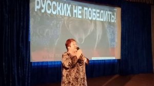 Валентина Гладун, песня "Русских не победить".