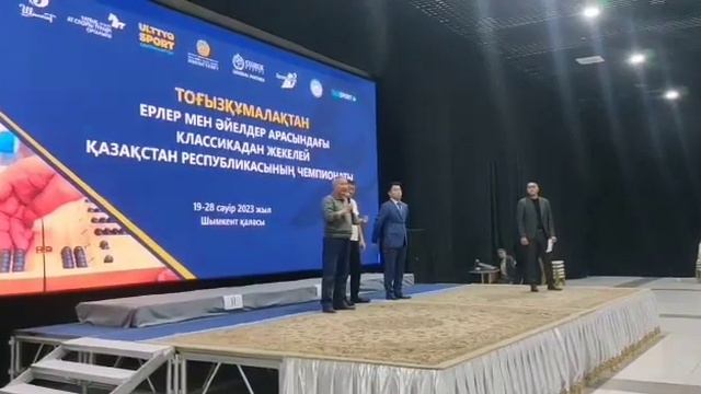 Монеты Тогызкумалак для подарков участникам чемпионата. смотреть онлайн