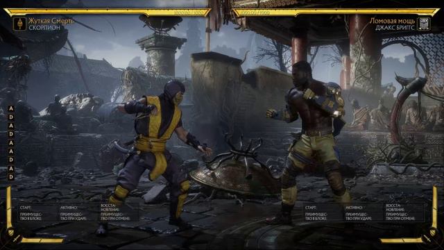 Комбуха, для GameDdev694
за Скорпа. смотреть онлайн