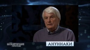 Ануннаки  Самые шокирующие гипотезы с Игорем Прокопенко