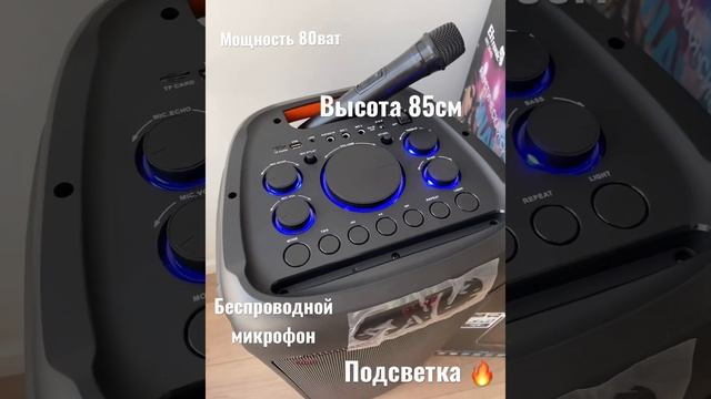 Блютуз большая колонка 20-03