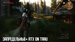 Обзор The Witcher 3 Next-Gen Upgrade! Как идет на RTX 3060?