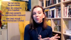 Как использовать глагол быть