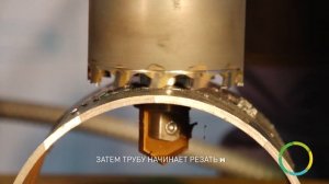 Устройство для врезки отводов