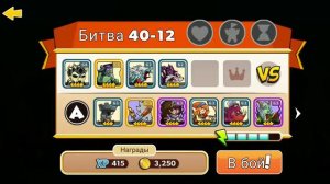 учюсь не проигрывать в (тавр кан квест)6+