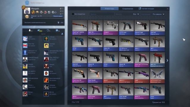 МОЙ ЭПИЧНЫЙ ШАНС И ВЕЗЕНИЕ ПРИ ОТКРЫТИИ КЕЙСОВ В CS:GO - СЕКРЕТЫ ОТКРЫТИЯ КЕЙСОВ