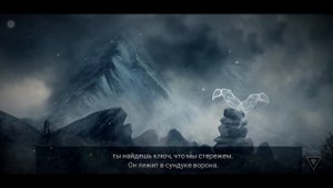 The Frostrune - Полное прохождение