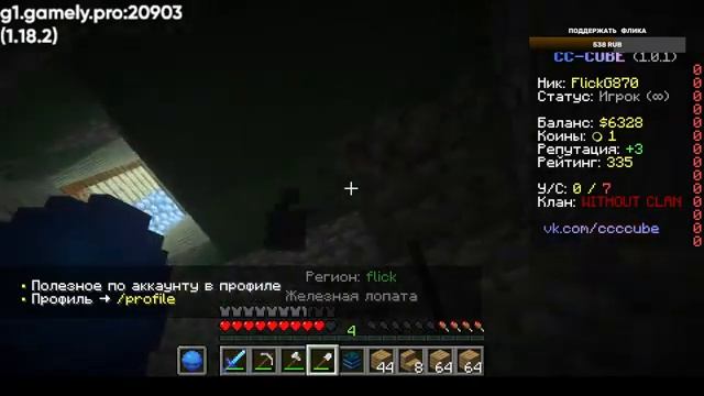 ИГРАЕМ И НАСЛАЖДАЕМСЯ ИГРОЙ НА МОЁМ CC-CUBE | CC-CUBE (#4) смотреть онлайн