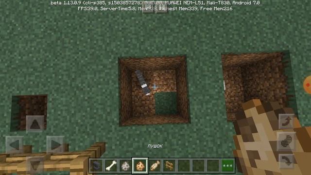 Как в minecraft своему питомцу сделать имя смотреть онлайн