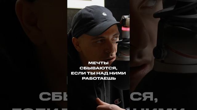 Вот что надо делать, чтоб мечта осуществилась ? смотреть онлайн