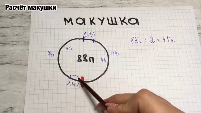 Шапка резинкой 1х1 за полдня. Обратный набор петель