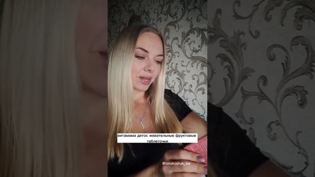 Если малыш заболел🤔😱 #иммунитет #семья #дети #родители #орви