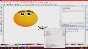 Рисуем солнце в inkscape (Графическая работа №2)