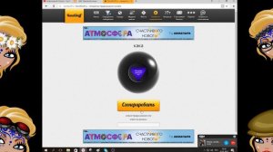 Новогодний Стрим