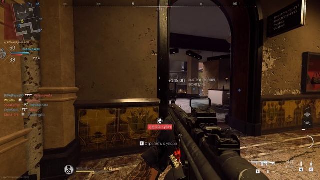 Call of Duty® Modern Warfare® II (No Commentary) №42