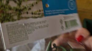 Покупки в Fix Prace для комнатных растений. Распаковка