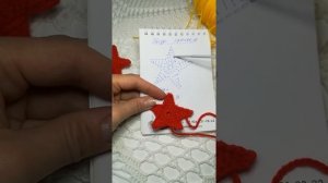 Как вязать звезду крючком.