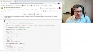 [Практика] Теория вероятностей, математическая статистика и случайные процессы / 01