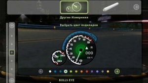 Настройка машины Audi TT в игре NFS Underground 2