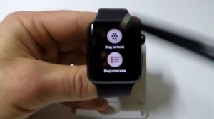 Вид отображения иконок приложений в Apple Watch