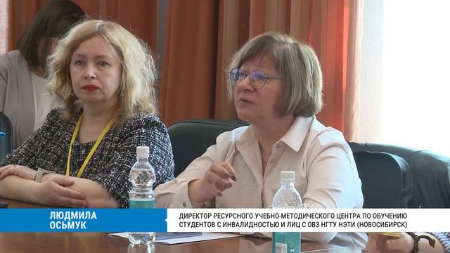 РУМЦ: всероссийский и международный обмен опытом