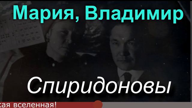 Семья это маленькая вселенная! смотреть онлайн