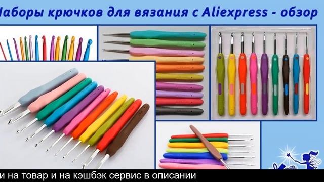 Купить крючки на алиэкспресс