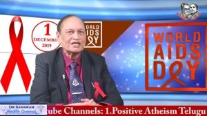 ఎయిడ్స్ గురించి తెలుసుకుందాం Dr Samaram on World AIDS Day Theme 2019 in Dr Samaram Health Channel.