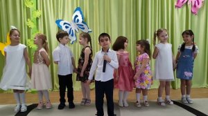 "Настоящий друг"