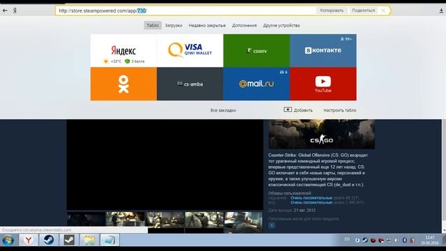 Как накрутить часы и карточки в steam? (Ответ здесь) смотреть онлайн