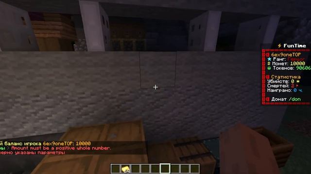 Бесплатная сборка FunTime смотреть онлайн