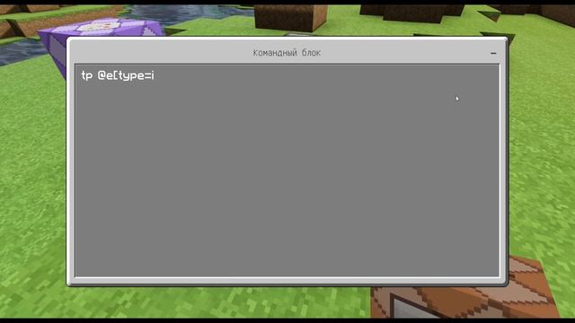 как сделать генератор ресурсов в майнкрафт? смотреть онлайн