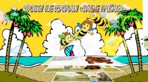 День рождения Винни-Пуха // С Днём рождения Винни-Пуха // Песня про Винни-Пуха