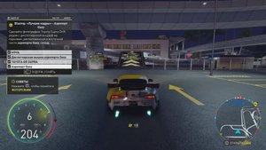 Фотозадание Blazing "Лучшие кадры" - Аэропорт Оаху The Crew Motorfest