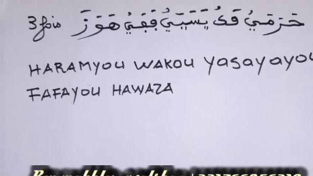 DIAT BOU YÉMÉ TÉ GAW WAKH kO 3 FOIS SI CASE NDOKH GUA DEF KO SI LOUMOUY LÉK WALA NAN смотреть онлайн