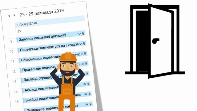 Промышленный интернет вещей от MITE