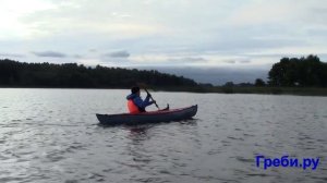 Каяк - байдарка "ЛЕГОР"