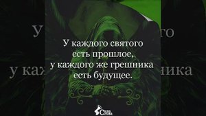 #Цитаты и афоризмы