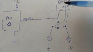 Не работают поворотники