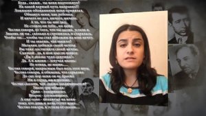 Сона Мирзоян читает стихи армянского поэта Паруйра Севака "Честно говоря..."