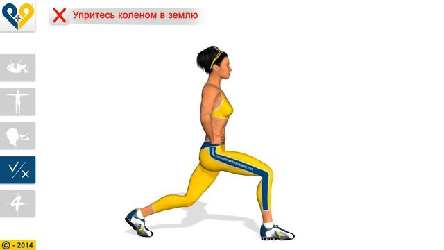 накачать ягодицы: Pulse Lunges