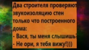 Анекдоты смешные про разное
