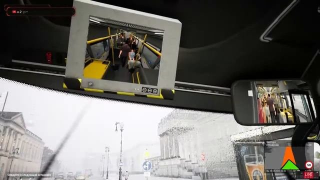 The BUS - новый симулятор пассажирских перевозок - маршрут по кругу.