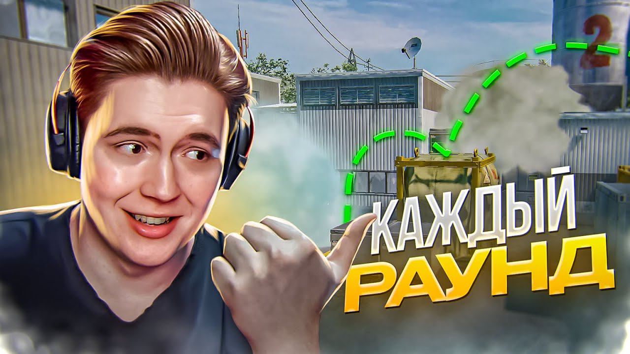 ПОВТОРЯЕМ ОДИН И ТОТ ЖЕ РАУНД ВСЮ ИГРУ (WARFACE) смотреть онлайн