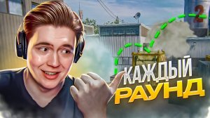 ПОВТОРЯЕМ ОДИН И ТОТ ЖЕ РАУНД ВСЮ ИГРУ (WARFACE)