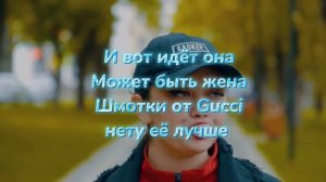 МАРАТ & АРНИ « МОНИКА БЕЛЛУЧЧИ» ТЕКСТ