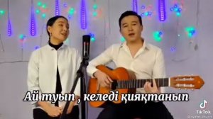 Өзіңмен Арыстың бойында таныстым