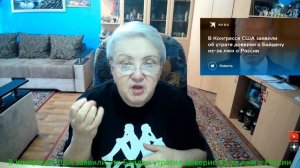 В Конгрессе США заявили,что Байден утратил доверие из-за лжи о России.