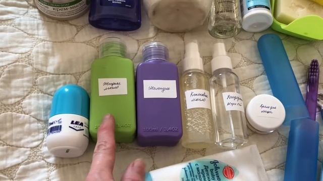 Косметика и вещи в поезд. Часть 2 смотреть онлайн